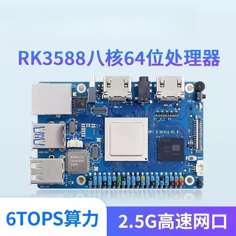 2025 Für Pi 5 Ultra 8GB 16GB R – Rk3588 Mini Pc Board Bewertung und Preis